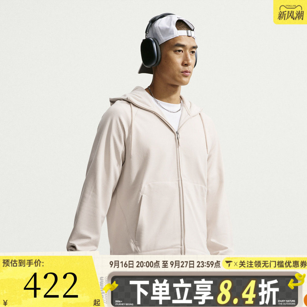 NIKE耐克男子AS NK TF PRMRY WRM FZ运动休闲卫衣外套IM7212-104
