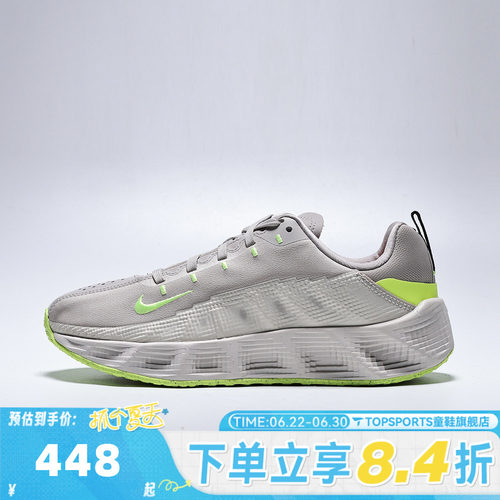 NIKE耐克大童AVA ROVER (GS)运动休闲鞋HF6331-202