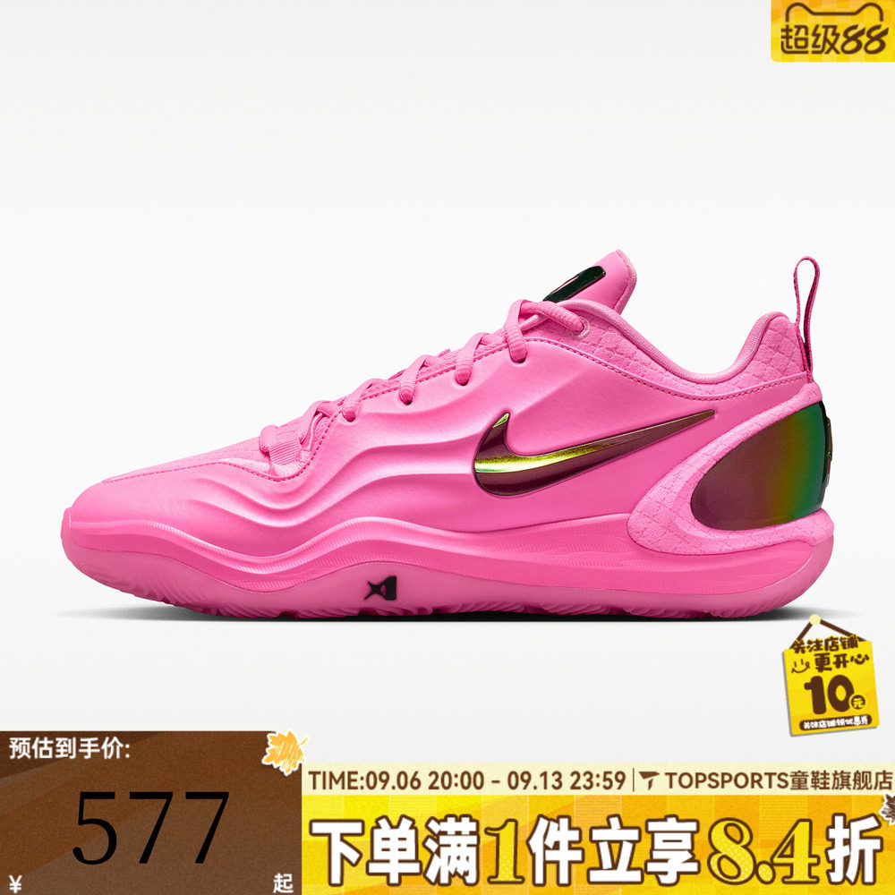 NIKE耐克女子A'TWO EP运动训练篮球鞋IH1136-600