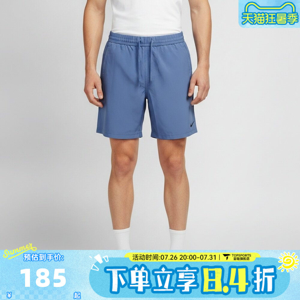 NIKE耐克AS DF FORM 7IN UL SHORT秋男子运动休闲短裤DV9858-459
