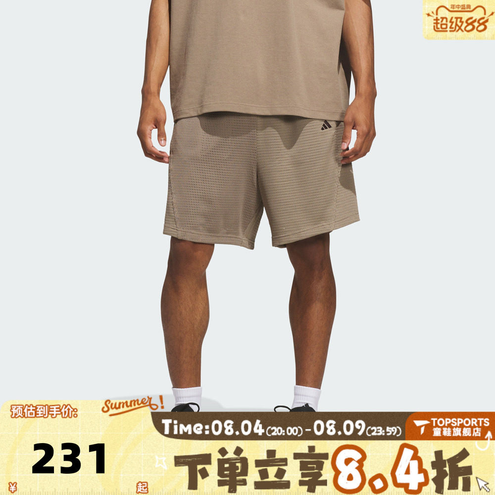 滔搏adidas阿迪达斯男女ADIDAS MSH SHRT运动休闲短裤KR2103