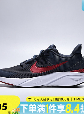 NIKE耐克大童STAR RUNNER 4 NN (GS)运动休闲鞋DX7615-406
