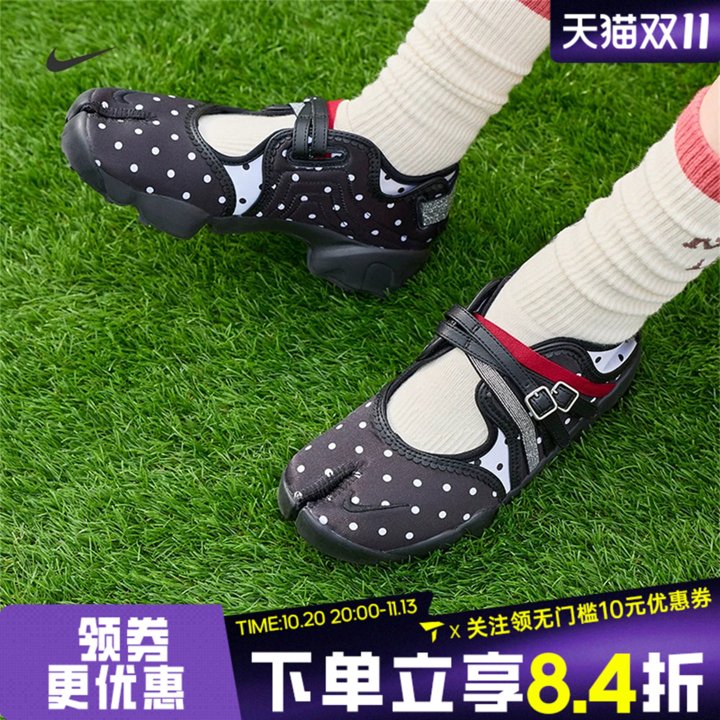 NIKE耐克女子WMNS AIR RIFT BR运动休闲忍者鞋凉鞋IW2344-001