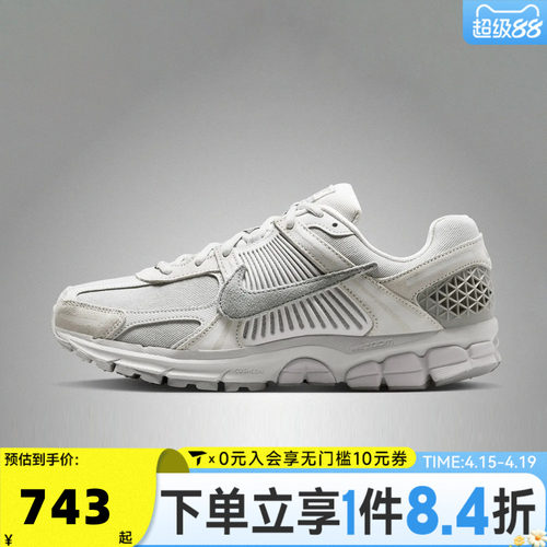 NIKE耐克男子NIKE ZOOM VOMERO 5 SE复古运动休闲鞋IH8039-001