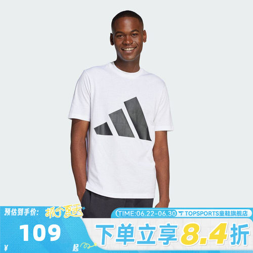 滔搏adidas阿迪达斯男子M BL SJ T运动休闲短袖T恤JE8943