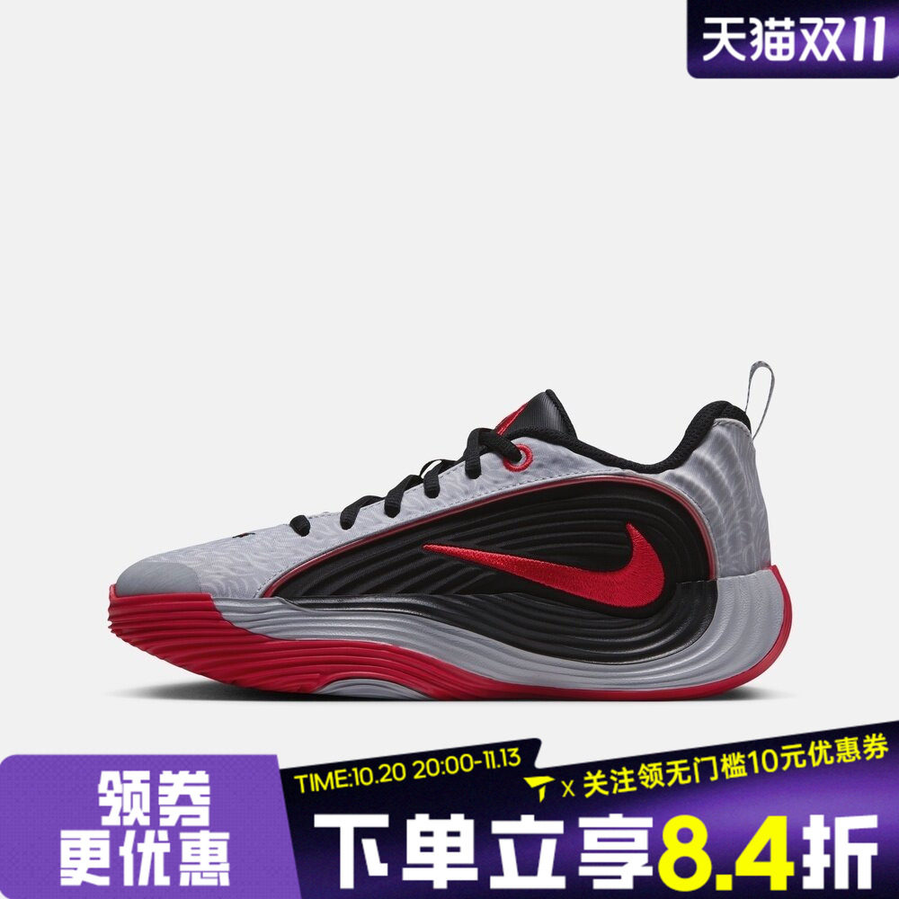 滔搏NIKE耐克大童新款GIANNIS户外健身运动训练篮球鞋IV2434-001