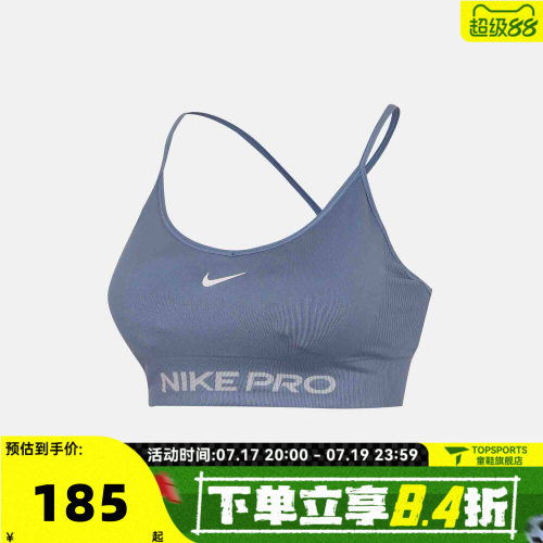 NIKE耐克女子AS NP DF SMLS LS BRAT运动健身BRA内衣IV1470-486