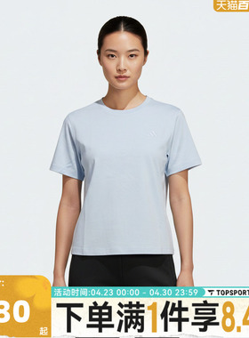 滔搏adidas阿迪达斯女子FAV TEE3运动休闲短袖T恤KS5325