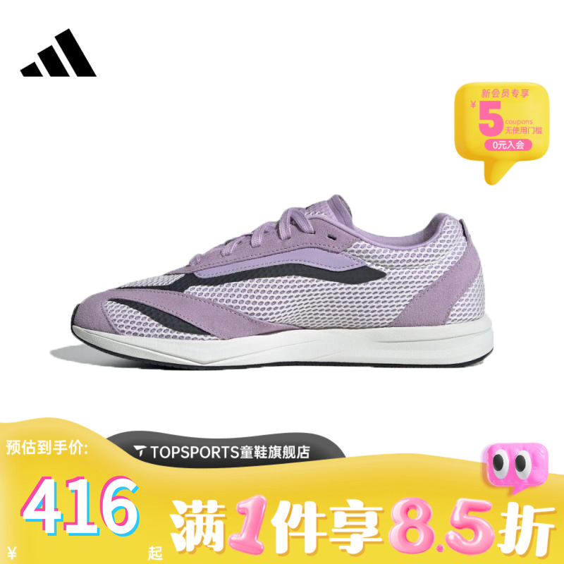 adidas阿迪达斯女鞋LIGHTBLAZE LPSPW运动训练跑步鞋JS3201