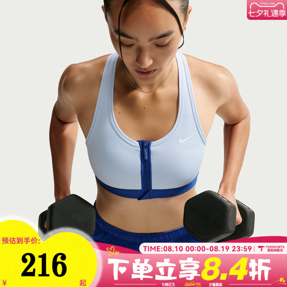 NIKE耐克女子DF SWOOSH PDED FZ BRA运动健身BRA内衣FN2732-407