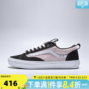 CL运动休闲鞋 VANS范斯中性Skate Skool VN000D5RB9P Old