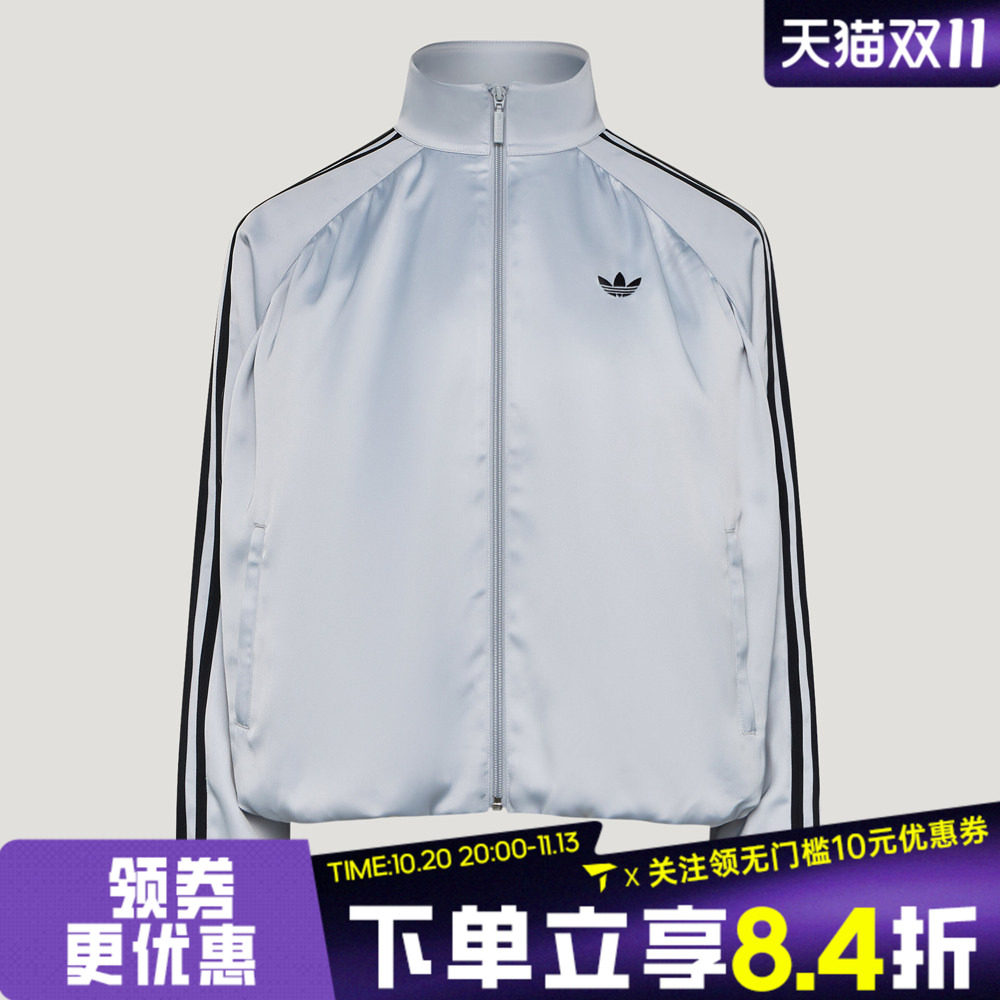 滔搏adidas阿迪达斯三叶草女子缎面百褶运动休闲夹克外套LF2315