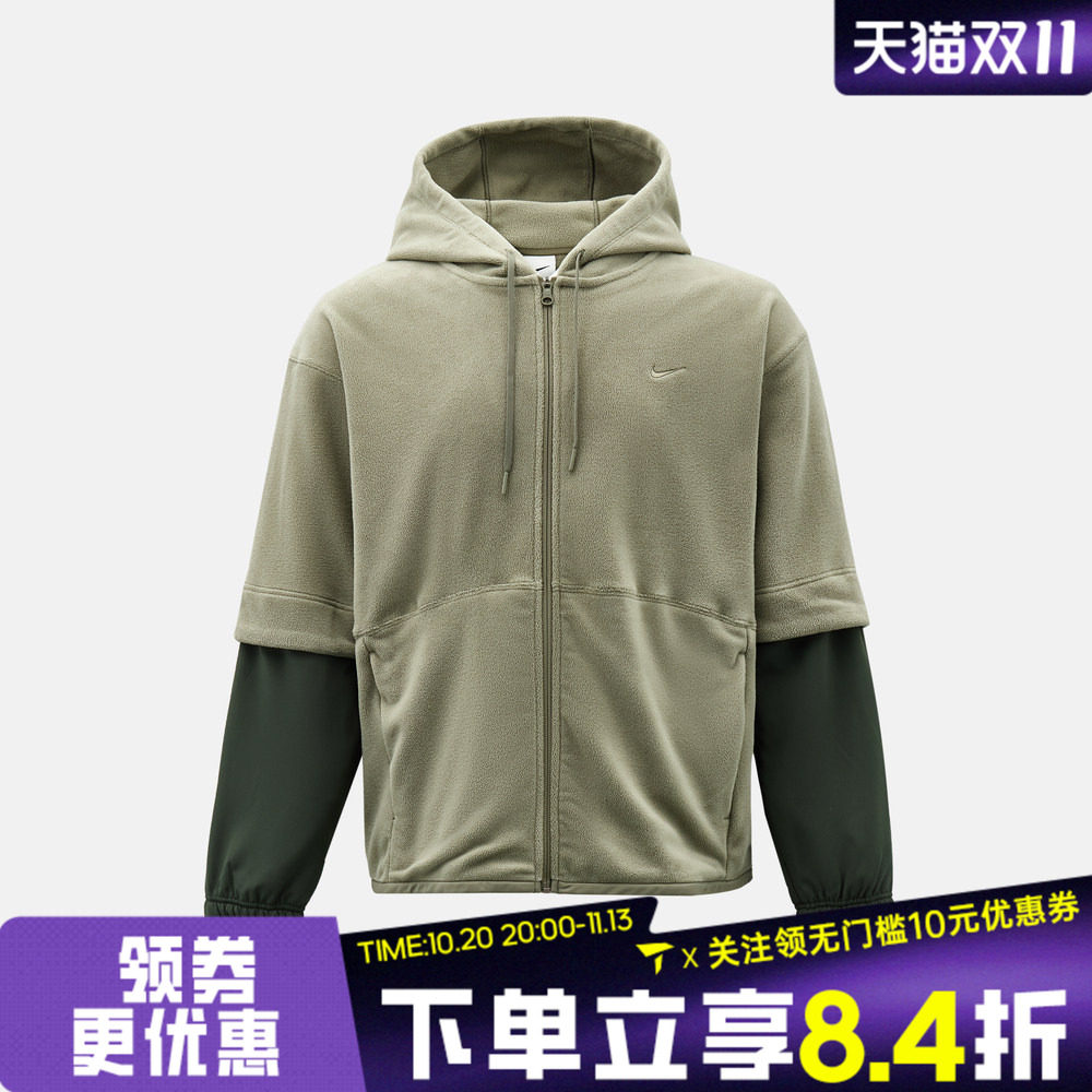 滔搏NIKE耐克男子AS TF HD FZ POLAR运动休闲卫衣外套IX7292-320
