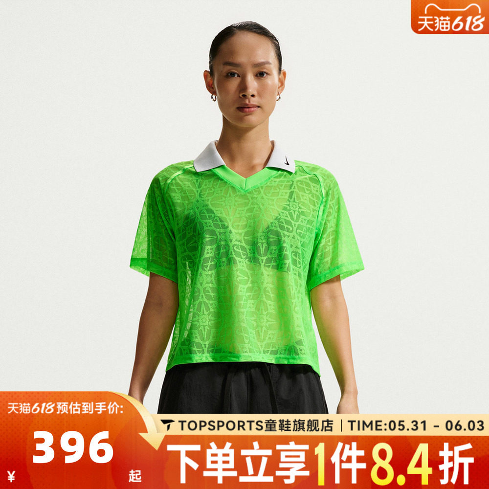 滔搏NIKE耐克女子AS W NK STREET LACE运动休闲短袖T恤IF0521-398