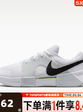 NIKE耐克男子M ZOOM GP CHALLENGE 1.5 HC运动休闲鞋IQ5180-100