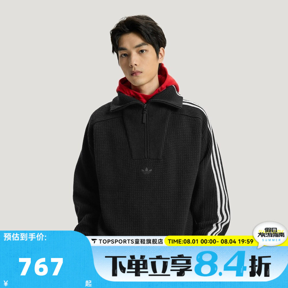 滔搏adidas阿迪达斯三叶草男子运动休闲毛线套头衫KS5340