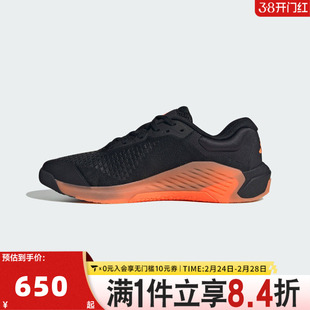 adidas阿迪达斯男子DROPSET4POWERTRAINERM运动训练跑步鞋JR4677