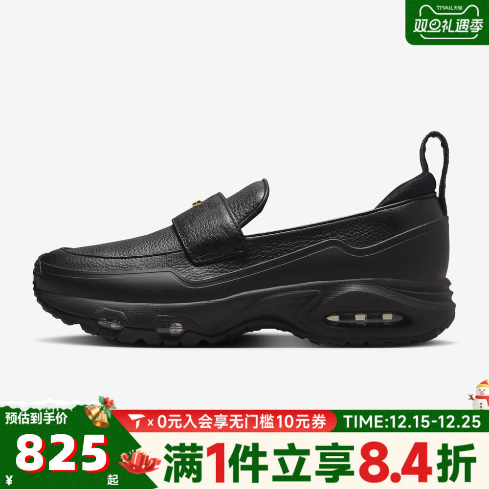 NIKE耐克女子W NIKE AIR MAX PHENOMENA运动休闲鞋IM8814-001