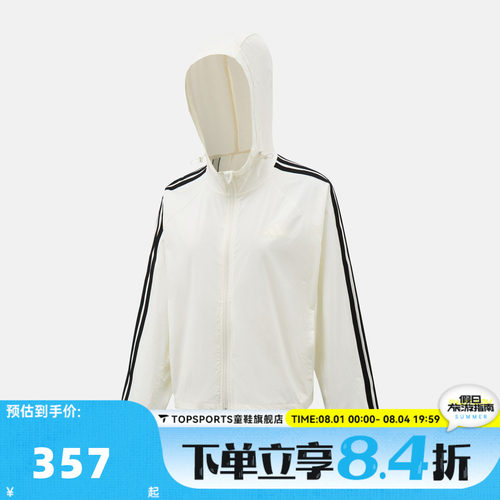 滔搏adidas阿迪达斯女子CF WBKR运动健身薄款连帽夹克外套KX2759
