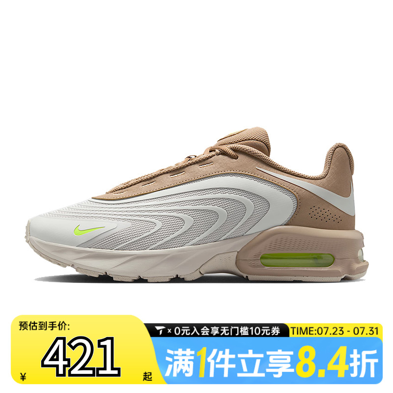 NIKE耐克男子AIR MAX FIRE运动休闲鞋IF2621-002