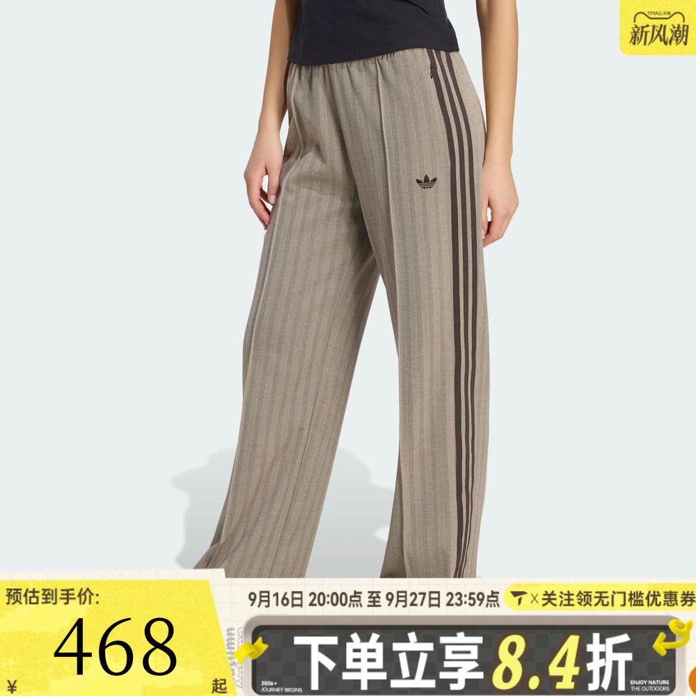 滔搏adidas阿迪达斯三叶草女子CLASSIC TP运动休闲长裤KX1869