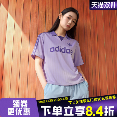 adidas阿迪达斯三叶草男子COLLARED GOALIE运动休闲短袖T恤LF9217