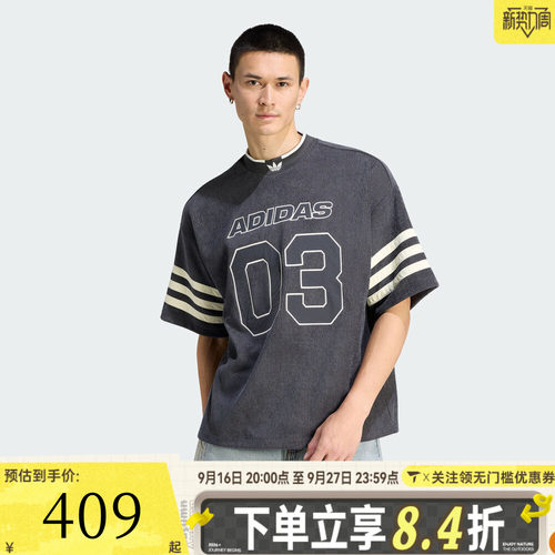 滔搏adidas阿迪达斯三叶草男子球衣风运动休闲圆领短袖T恤KU9192