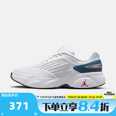 NIKE耐克男子JORDAN TRUNNER FLOW运动休闲鞋IO2091-100