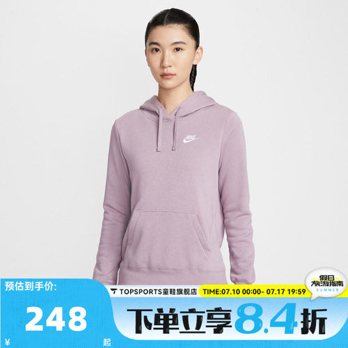 滔搏NIKE耐克女子运动休闲套头衫卫衣DQ5794-226