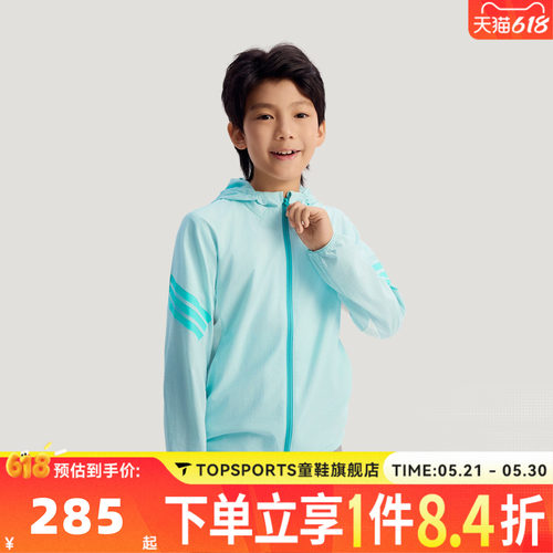 adidas阿迪达斯男大童JK PE JKT HOODY运动健身夹克外套KG5978