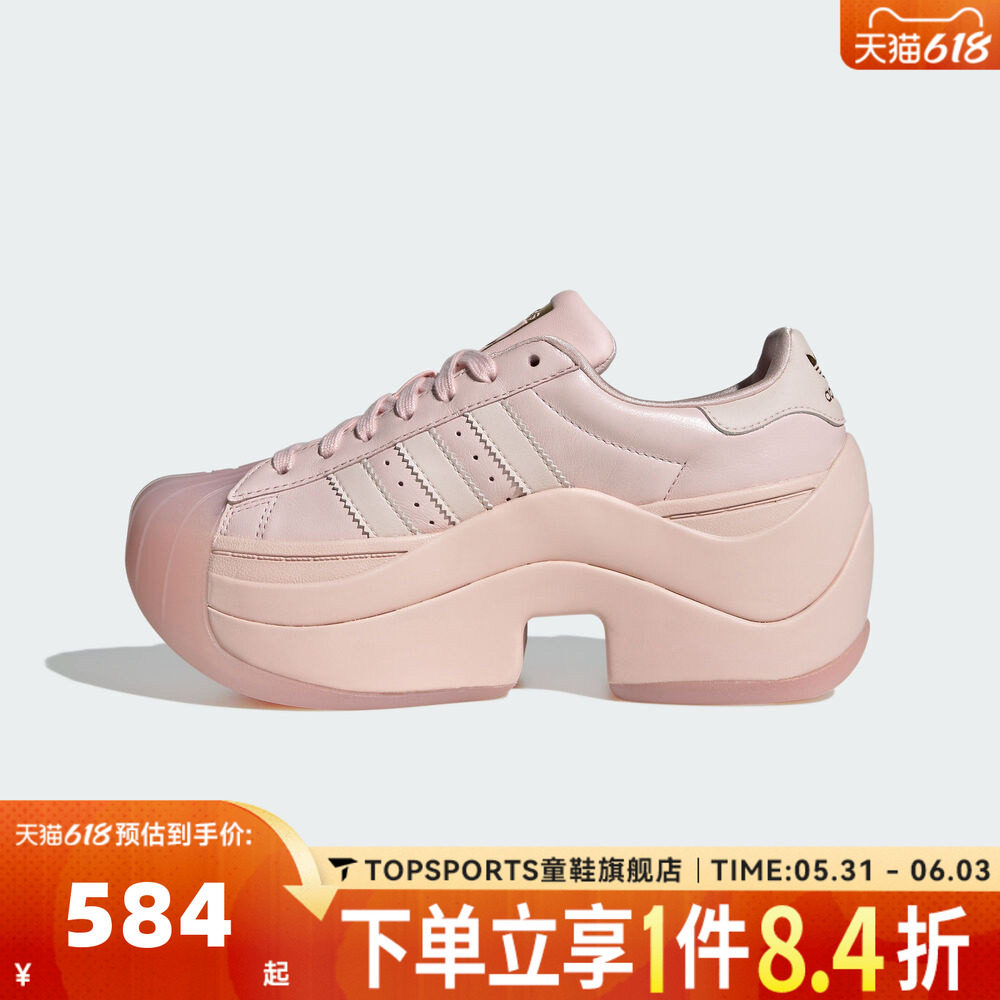 adidas阿迪达斯三叶草中性SUPERSTAR BOLD贝壳头运动休闲鞋IH4518