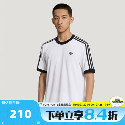 滔搏adidas阿迪达斯男子CLASSICS TEE运动休闲短袖T恤LD6445