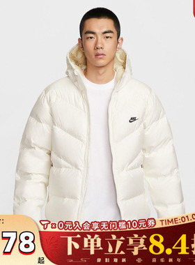 NIKE耐克男子WINDRUNNER STMNT DWN运动休闲羽绒服HQ7791-133