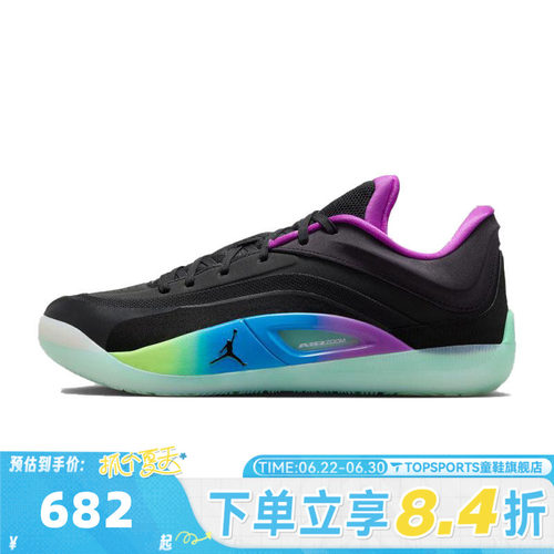 NIKE耐克男子JORDAN ZION 4 PF运动训练篮球鞋FD0591-401