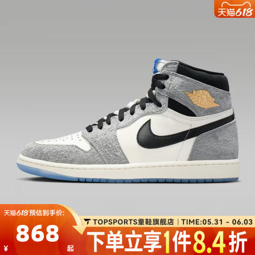 NIKE耐克男子Air Jordan 1 Retro HI OG运动训练篮球鞋DZ5485-003