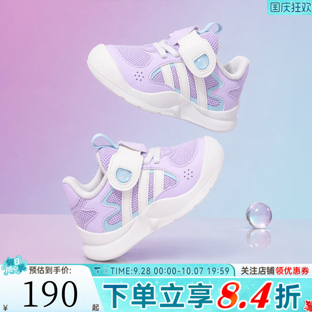adidas阿迪达斯婴童「抱抱鲨」防滑耐磨网面透气运动休闲鞋KH6639