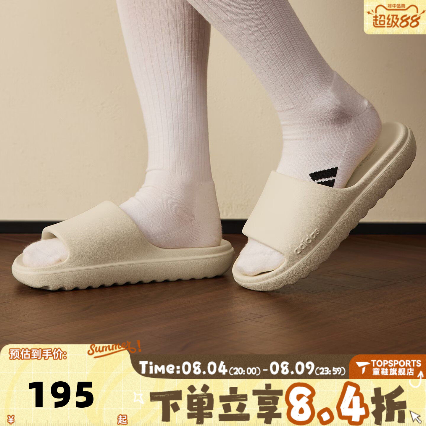 adidas阿迪达斯中性ADILETTE厚底沙滩鞋一字拖运动休闲拖鞋JP9578