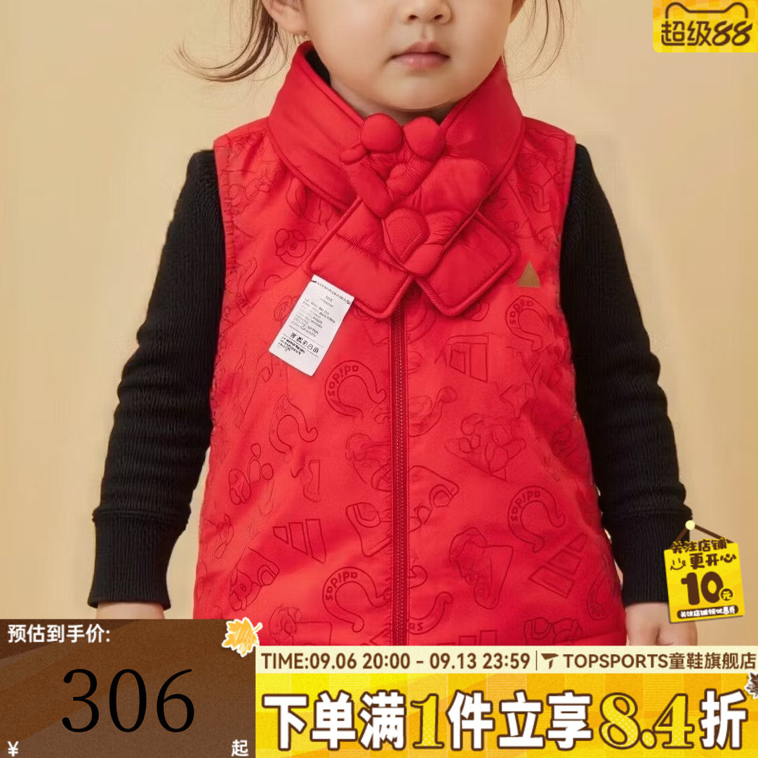adidas阿迪达斯小童马年新年拜年红色运动休闲棉服马甲外套KV7004