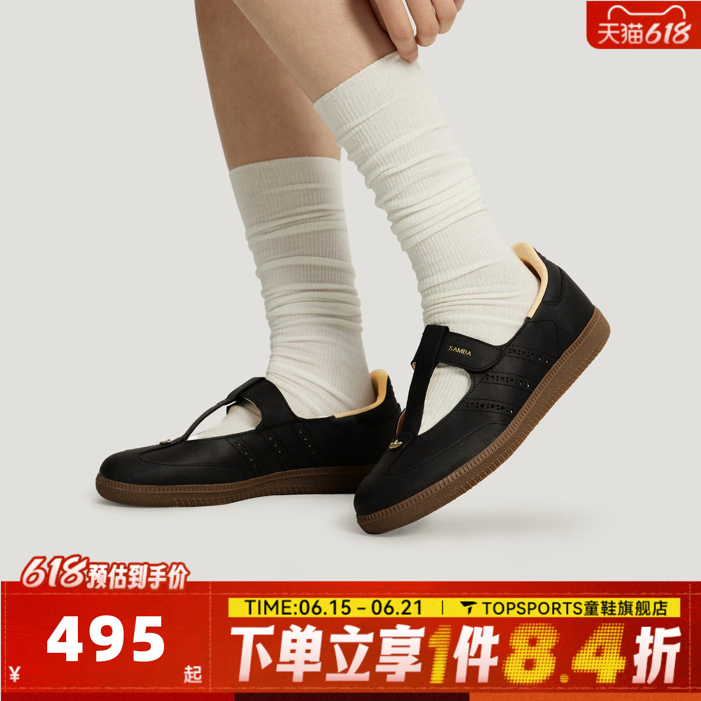 adidas阿迪达斯三叶草中性SAMBA JANE W运动休闲鞋玛丽珍鞋KJ3970