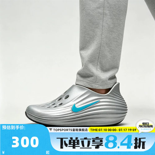 NIKE耐克男子REACTX REJUVEN8运动凉鞋HV5060-006
