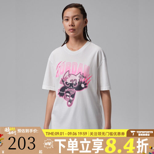 滔搏NIKE耐克女子AS W J FLT OS SSTEE运动休闲短袖T恤IR7007-100
