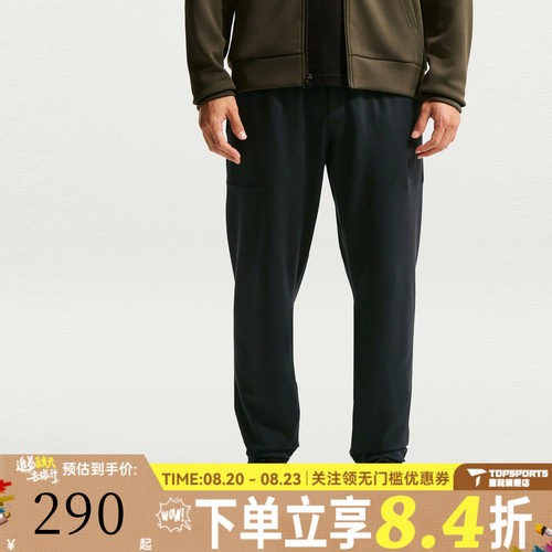 滔搏NIKE耐克男子运动休闲长裤II1307-010