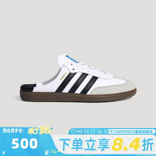 adidas阿迪达斯三叶草男女SAMBA OG MULE W运动休闲鞋LB3814