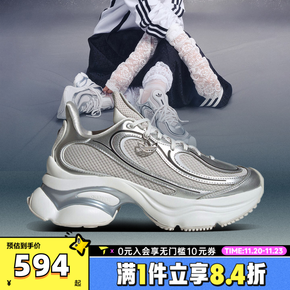 adidas阿迪三叶草中性OZVENUZ WORI-RUNNING运动休闲鞋KI0557