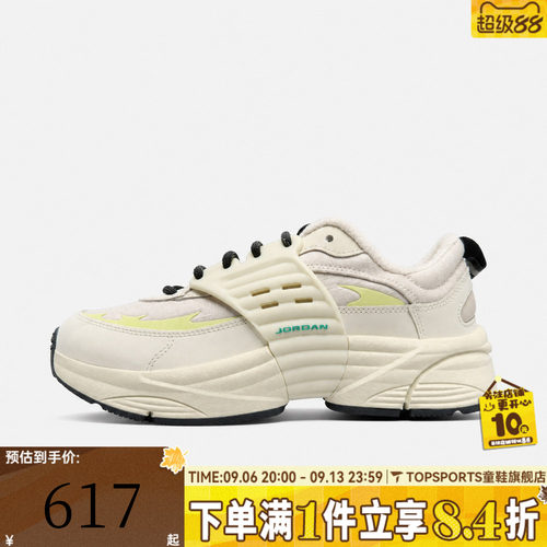 滔搏NIKE耐克男子JORDAN TRUNNER O/S运动休闲鞋IZ6158-232
