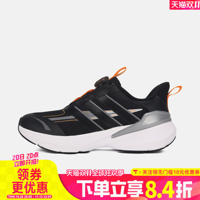 滔搏adidas阿迪达斯儿童LIGHTDART LT K旋钮运动训练跑步鞋LA4516
