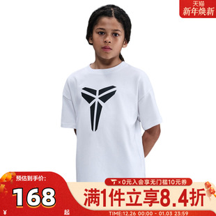 TEE M90HBR针织运动短袖 100 NIKE耐克男大童KB T恤IM0322