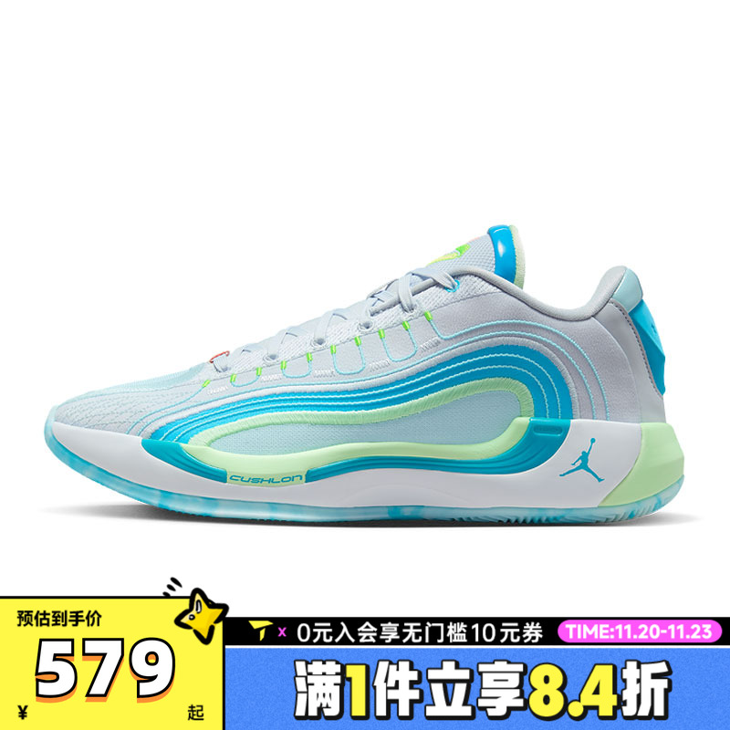 NIKE耐克男子JORDAN LUKA 4 PF运动训练篮球鞋HF0824-002