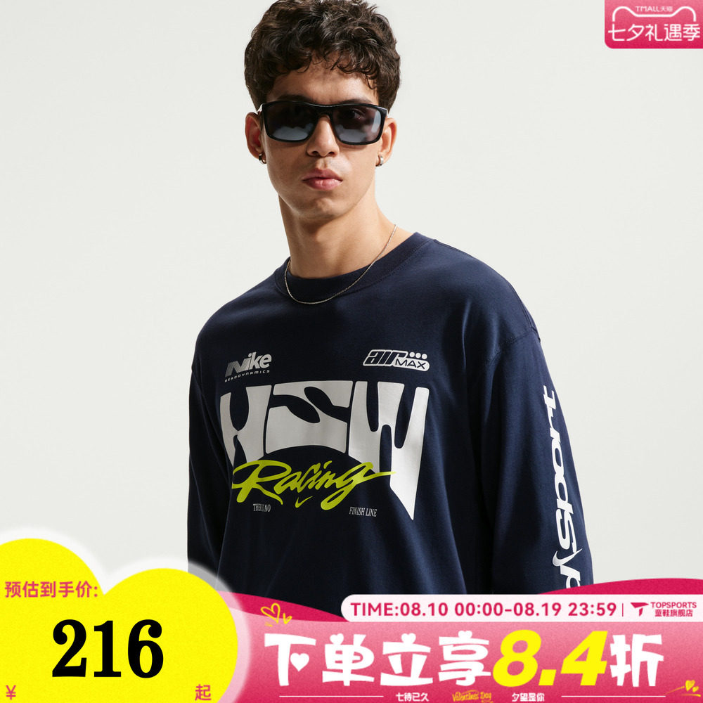 NIKE耐克男子TEE LSE LS SWOOSH SPE运动休闲长袖T恤IM3782-451
