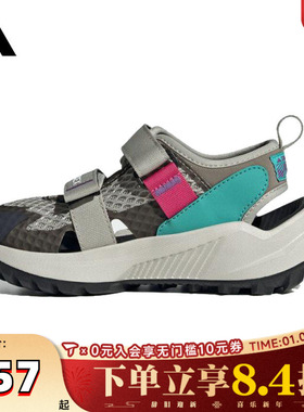 adidas阿迪达斯女小童TERREX HYDROTERRA AT C运动凉鞋IH6374